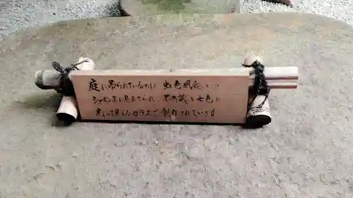 正寿院のその他建物