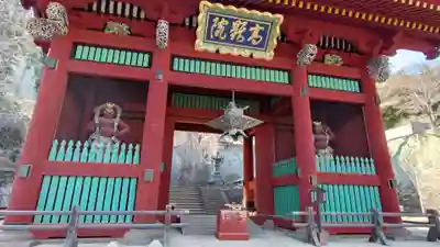 妙義神社(群馬県)