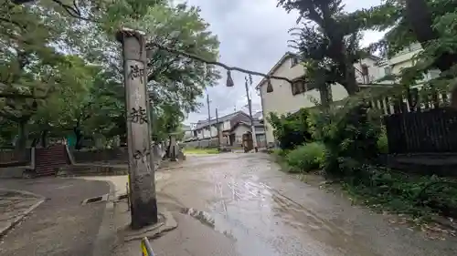 赤留比売命神社（杭全神社飛地境内社）(大阪府)
