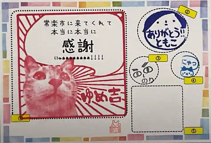 常楽寺の体験その他