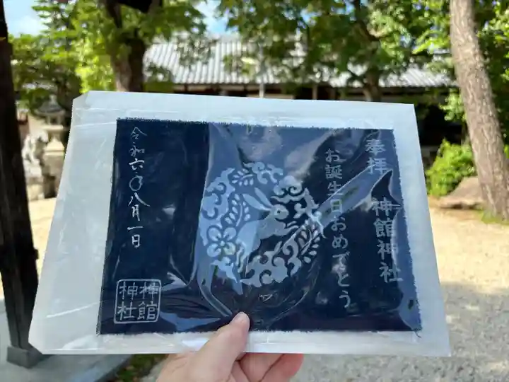 神館神社(三重県)