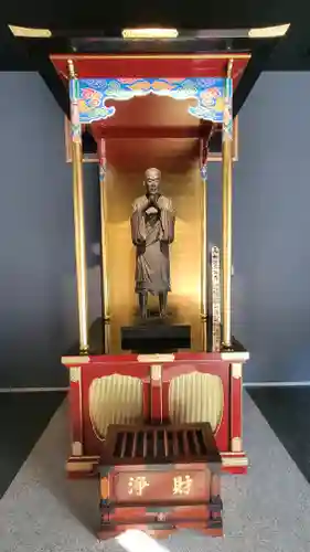 宝厳寺(愛媛県)