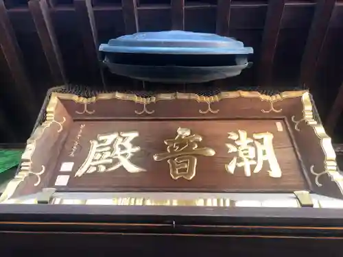 喜多院(埼玉県)