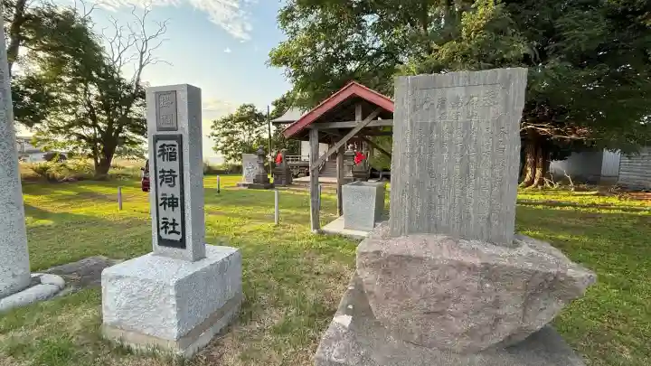 掛澗稲荷神社(北海道)