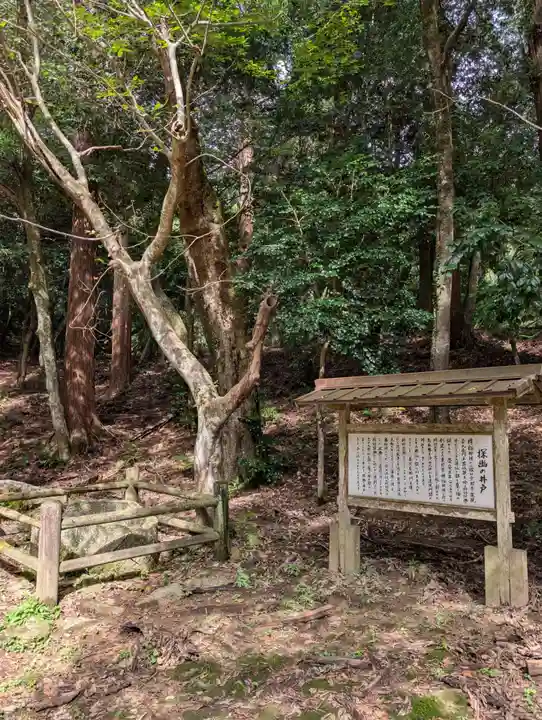 鳥取東照宮(旧樗谿神社)(鳥取県)