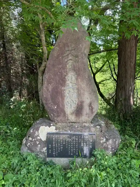 幣立神宮の{uncategorized: "未分類", other: "その他", undefined: "問題あり", building: "その他建物", grave: "お墓", sacred_gate: "鳥居", guardian: "狛犬", statue: "像", buddha: "仏像", history: "歴史", nature: "自然", garden: "庭園", animal: "動物", pagoda: "塔", temizu: "手水舎", mountain_gate: "山門・神門", sanctuary: "本殿・本堂", subordinate: "末社・摂社", art: "芸術", scenery: "景色", jizo: "地蔵", ema: "絵馬", goshuin: "御朱印", omikuji: "おみくじ", items: "授与品その他", amulet: "お守り", goshuincho: "御朱印帳", eats: "食事", festival: "お祭り", votive_dance: "神楽", shichigosan: "七五三参", wedding: "結婚式", experience: "体験その他", initially: "初詣", around: "周辺", anti_infection: "感染症対策"}