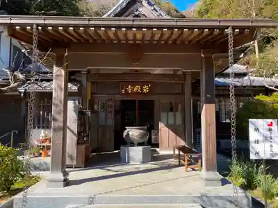 岩殿寺の本殿・本堂
