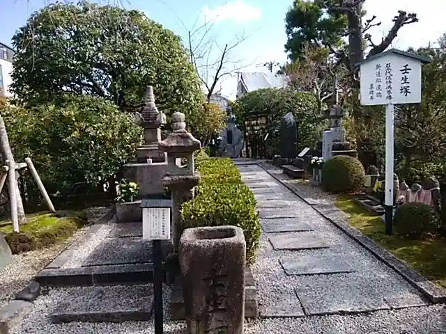 壬生寺のその他建物