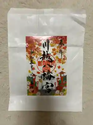 川越八幡宮(埼玉県)