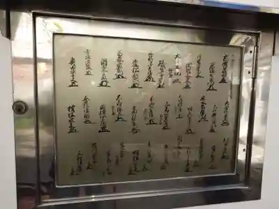 松坂稲荷大明神の歴史