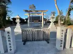 八幡神社(奈良県)