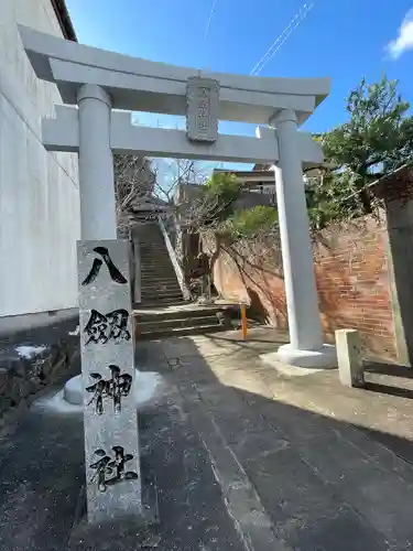 八剱神社の鳥居