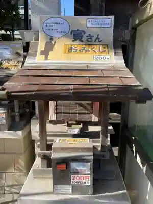 題経寺(柴又帝釈天)(東京都)