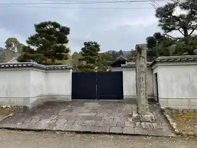 醍醐寺(京都府)
