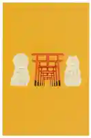 屋島寺(香川県)