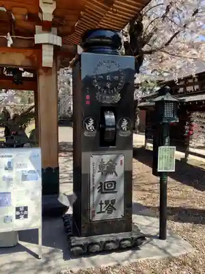 最勝院のその他建物