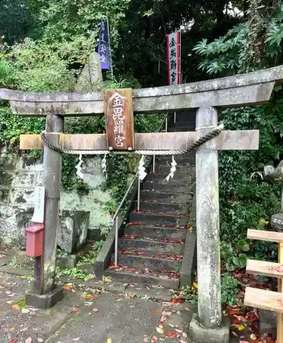 金毘羅宮(海南神社境内社)(神奈川県)