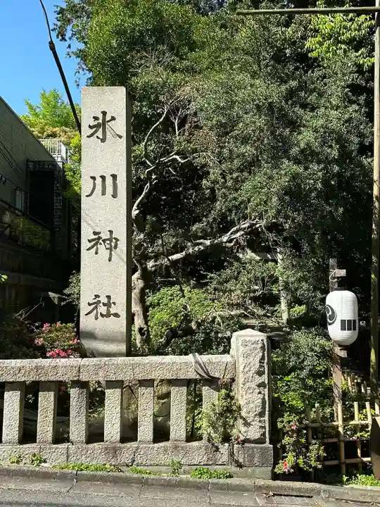 赤坂氷川神社(東京都)