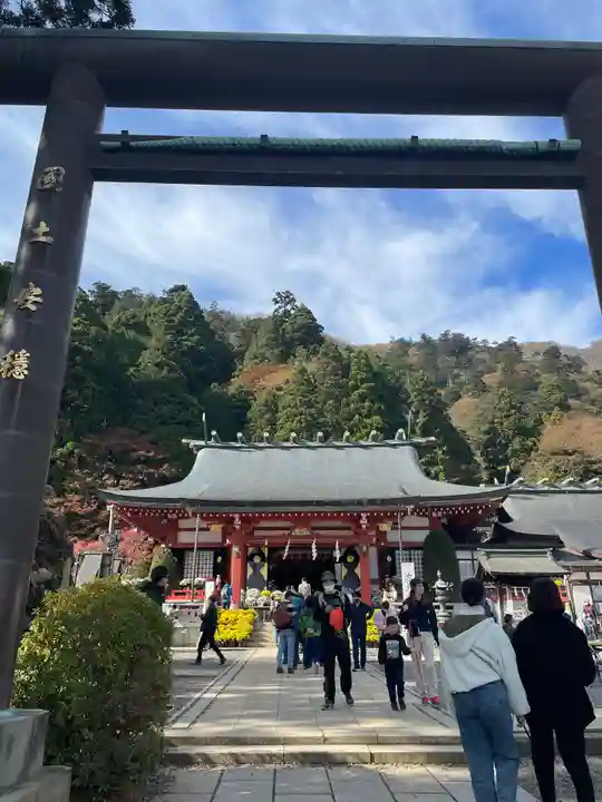 大山阿夫利神社(神奈川県)