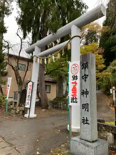 角館総鎮守 神明社の鳥居