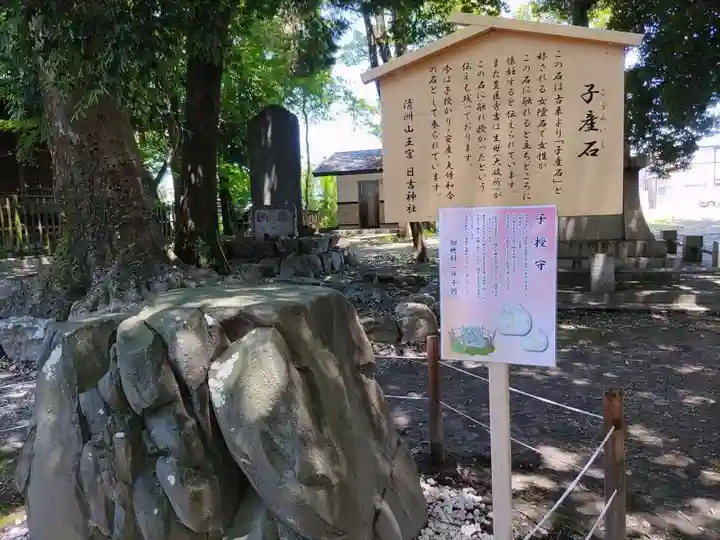 清洲山王宮 日吉神社のその他建物