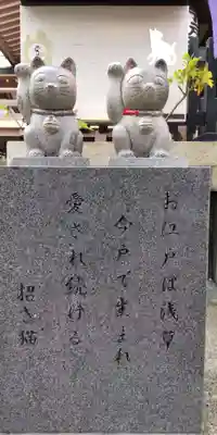 今戸神社のその他建物