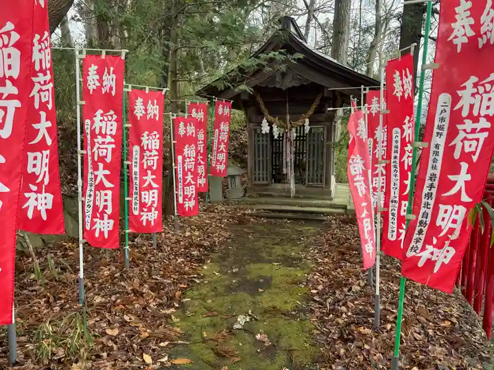 呑香稲荷神社(岩手県)