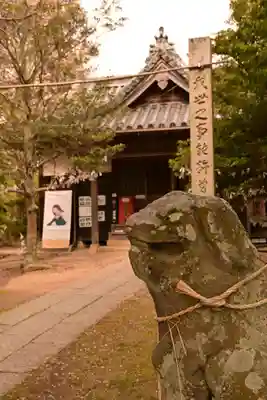 鹿島神社(香川県)