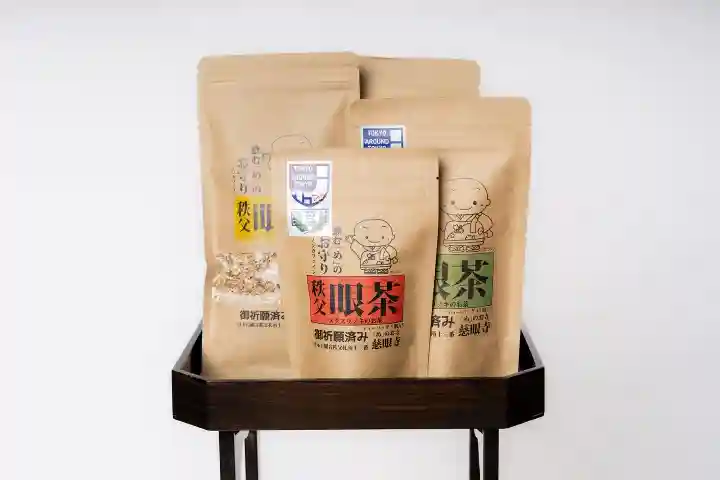 秩父札所十三番 慈眼寺の授与品その他