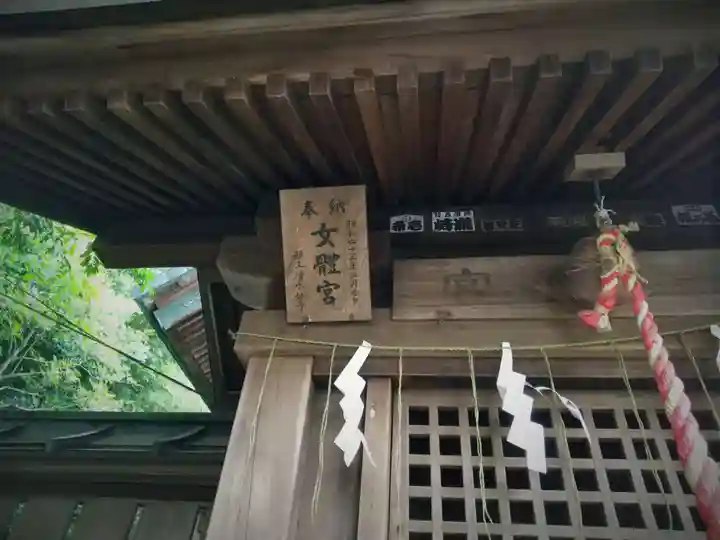宇都宮二荒山神社のその他建物