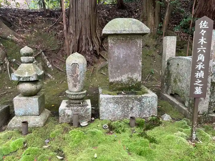 酬恩庵一休寺(京都府)