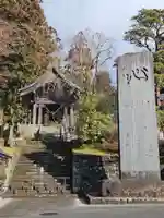 輪王寺(栃木県)