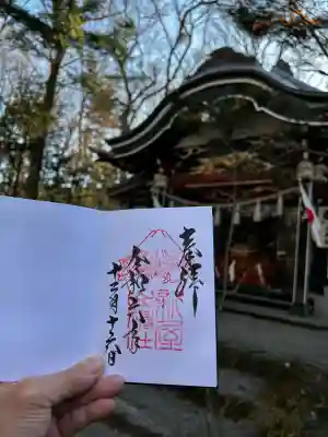 新屋山神社(山梨県)