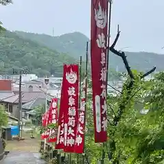 岐阜稲荷山本社(岐阜県)