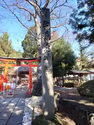 大星神社のその他建物