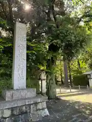 常磐神社(茨城県)