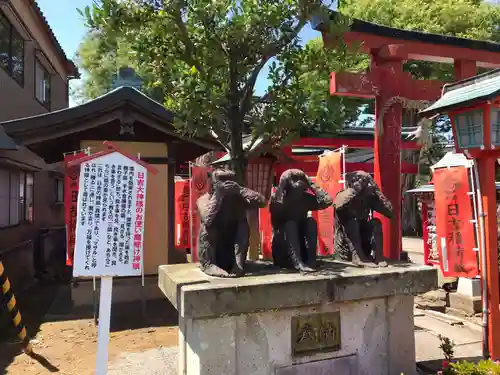 本折日吉神社の像