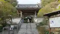 安養院 (田代寺)の山門・神門