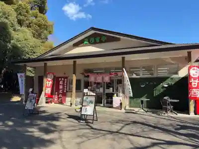 大宝八幡宮(茨城県)
