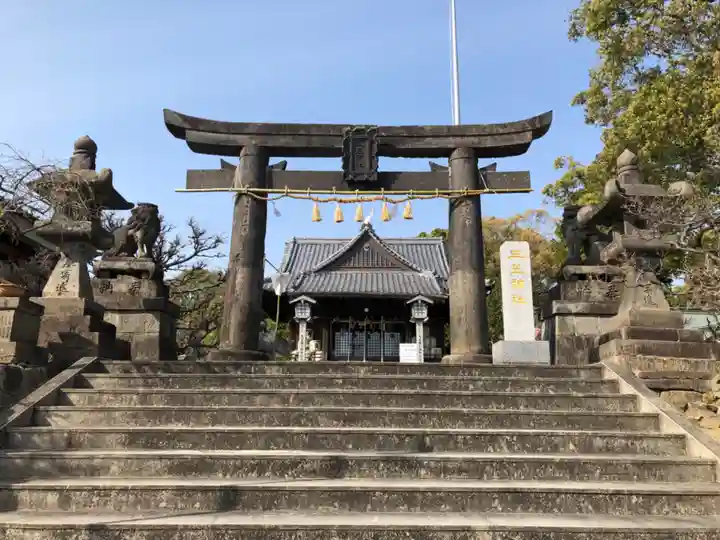 三笠神社の鳥居
