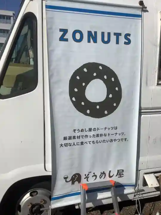 真宗大谷派名古屋別院の体験その他