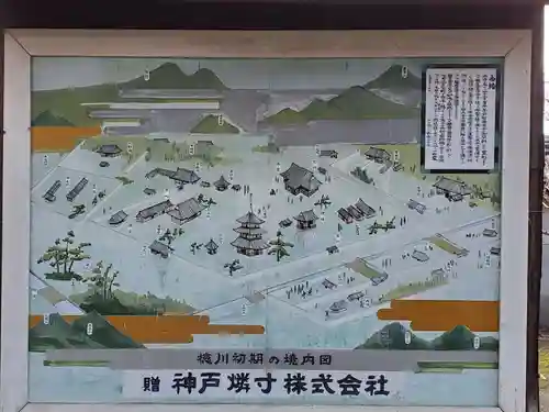 斑鳩寺のその他建物