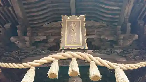 住吉神社のその他建物