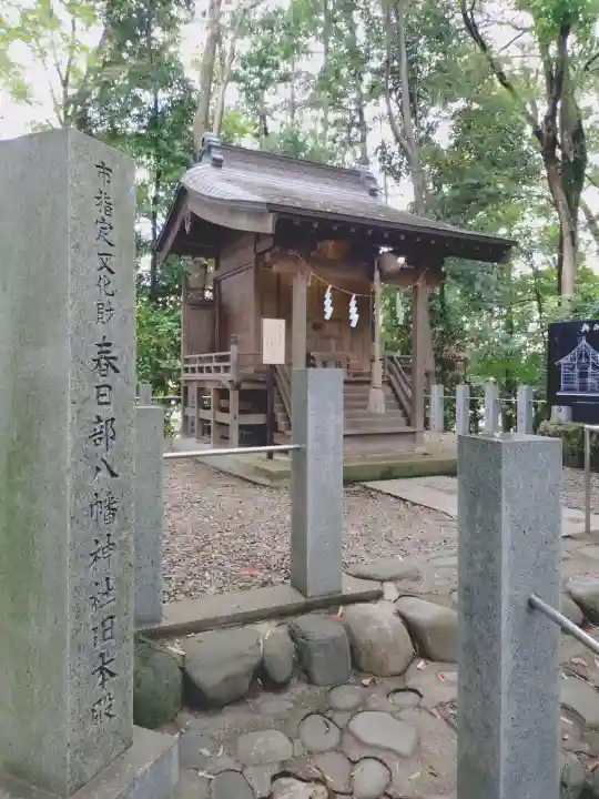 春日部八幡神社(埼玉県)
