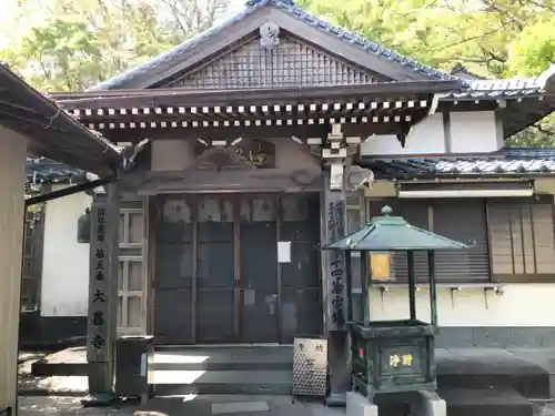 大善寺(高知県)