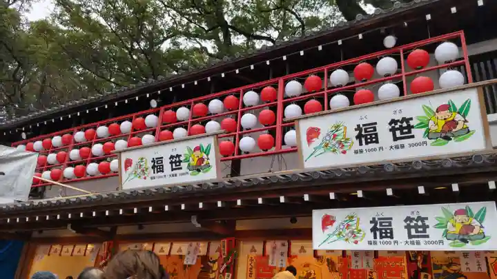 西宮神社のお祭り