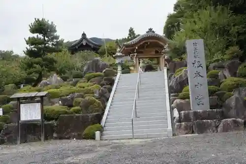 広拯院のその他建物