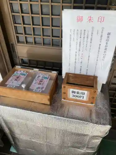 白山神社(東京都)