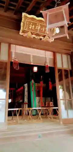 寒川神社の本殿・本堂