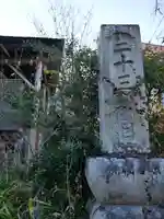 音楽寺のその他建物
